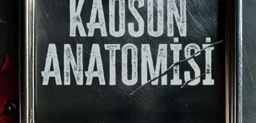 Анатомия хаоса