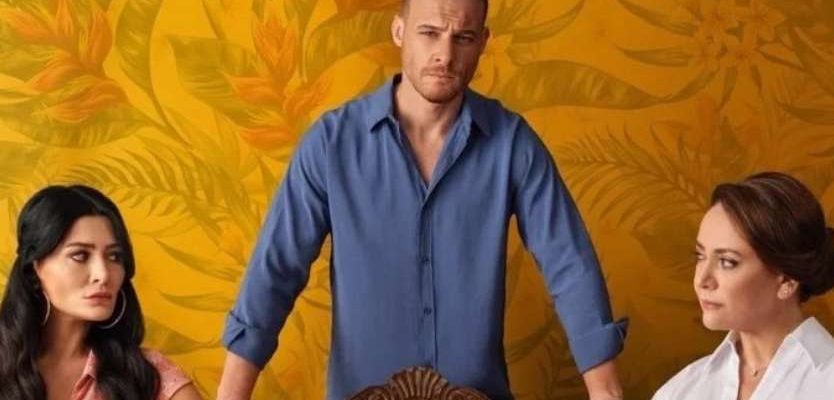 Сердцебиение (2025)