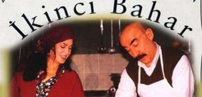 Вторая весна