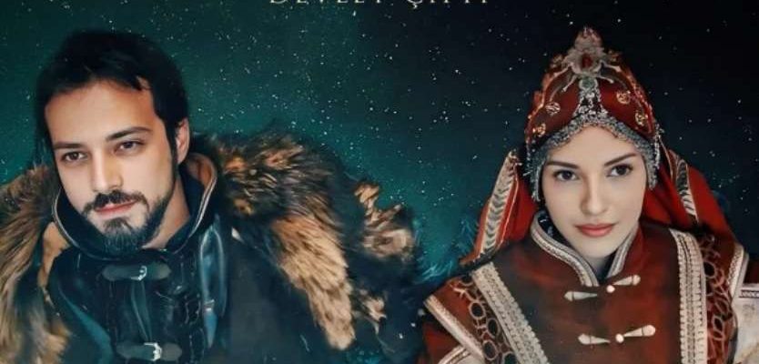 Основание: Орхан